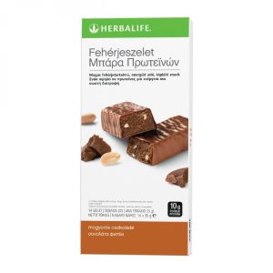 Herbalife Fehérje szelet Mogyorós-Csokoládés ízben (14 db)